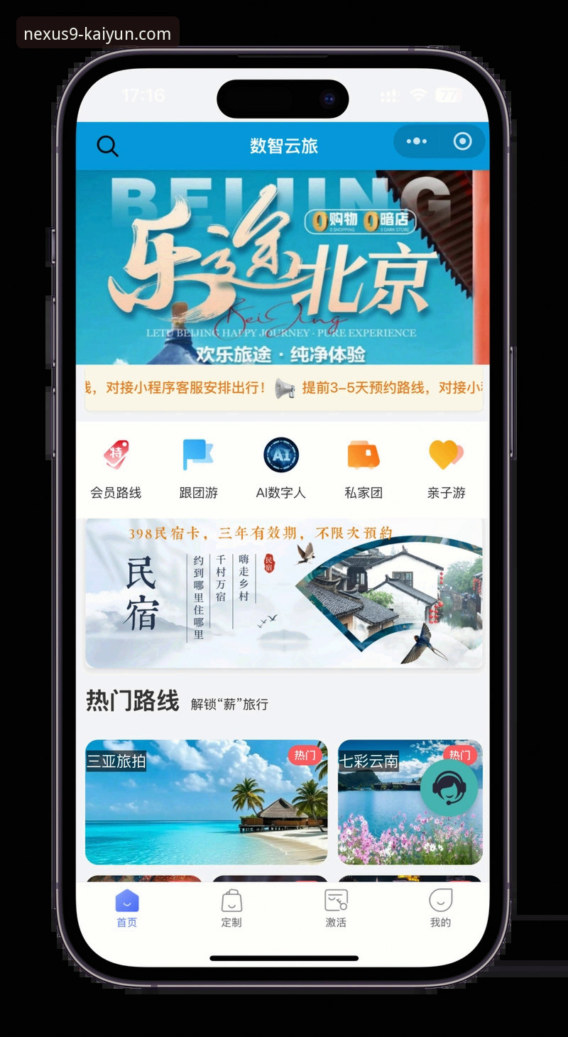 开云体育体验 开云体育平台体验详解:从下载到畅玩的完整指南
