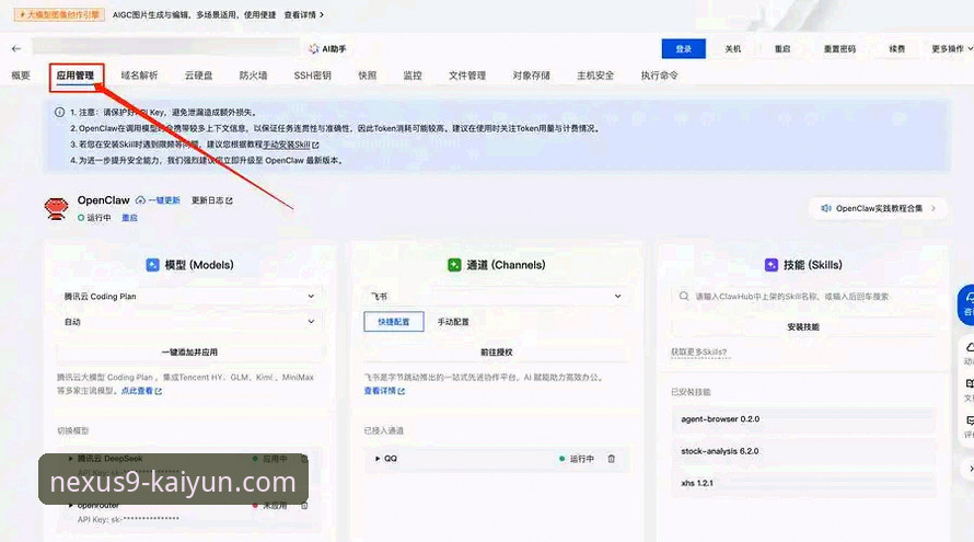 开云体育手机版下载下载不了怎么办 开云体育手机版下载失败问题排查与解决完整指南