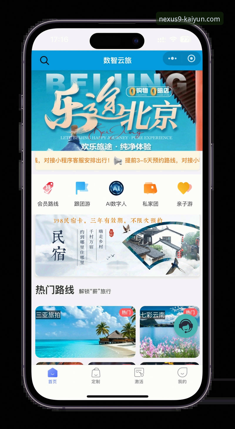开云体育APP官方下载 开云体育平台使用指南:从下载到畅玩的完整攻略