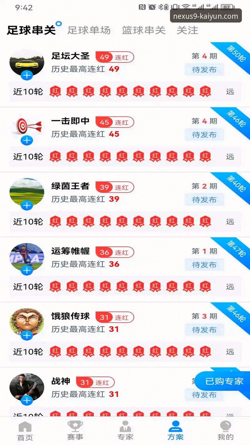 开云体育便捷下载 资深用户分享:开云体育便捷下载的实战经验与深度思考