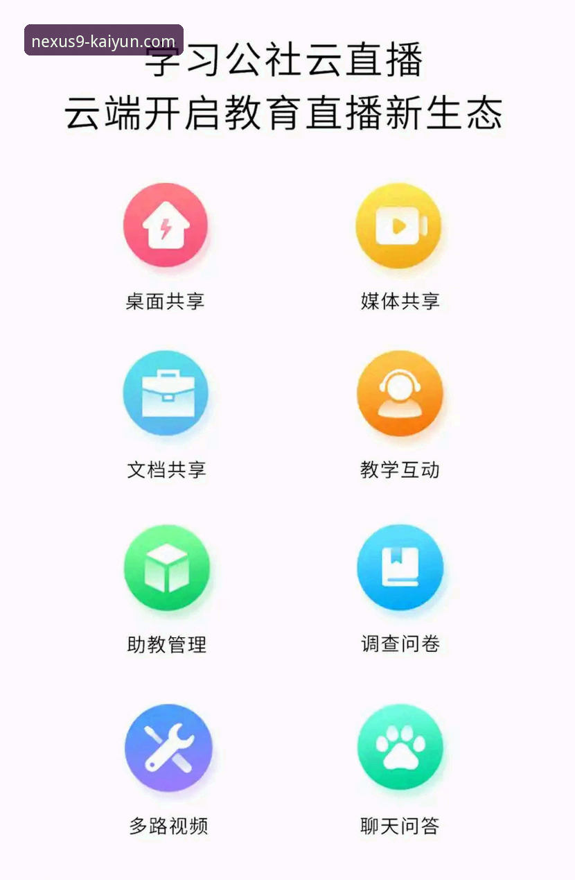 开云体育手机版怎么下载使用指南 开云体育手机版下载 vs 官网入口:哪个更便捷?最全使用指南对比