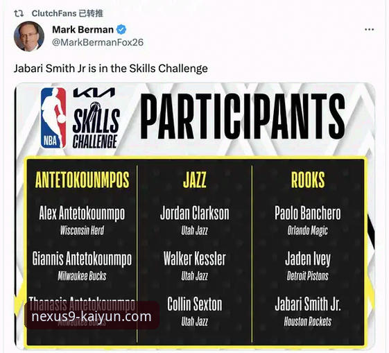 老将续约 vs 新秀崛起：CJ-麦科勒姆1年2100万合同背后的NBA薪资博弈