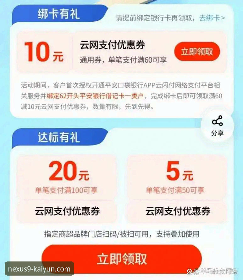 开云体育手机版怎么下载使用指南 开云体育手机版下载 vs 官网入口:哪个更便捷?最全使用指南对比