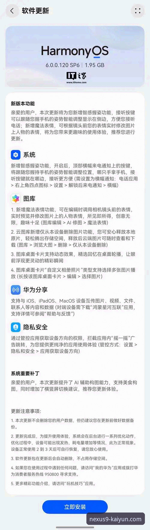 开云体育手机APP下载2026最新版本 3步搞定开云体育手机APP下载2026最新版本:林薇实测后的高效操作指南